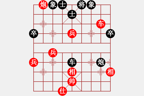 象棋棋谱图片：江苏棋院 马惠城 胜 海南省象棋协会 刘海峰 - 步数：60 