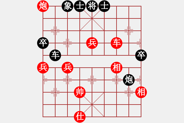 象棋棋譜圖片：江蘇棋院 馬惠城 勝 海南省象棋協(xié)會(huì) 劉海峰 - 步數(shù)：80 