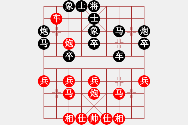 象棋棋譜圖片：第九輪第五臺(tái)長(zhǎng)治象棋協(xié)會(huì)黃世宏（紅負(fù)）大同劉忠義 - 步數(shù)：30 