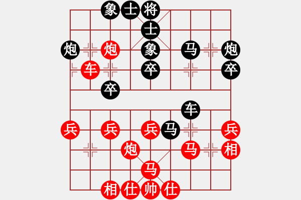 象棋棋譜圖片：第九輪第五臺(tái)長(zhǎng)治象棋協(xié)會(huì)黃世宏（紅負(fù)）大同劉忠義 - 步數(shù)：40 