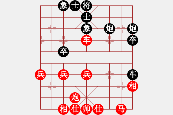 象棋棋譜圖片：第九輪第五臺(tái)長(zhǎng)治象棋協(xié)會(huì)黃世宏（紅負(fù)）大同劉忠義 - 步數(shù)：50 