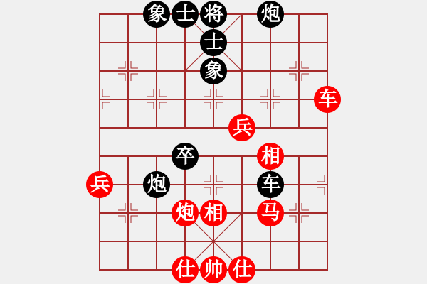 象棋棋譜圖片：第九輪第五臺(tái)長(zhǎng)治象棋協(xié)會(huì)黃世宏（紅負(fù)）大同劉忠義 - 步數(shù)：70 