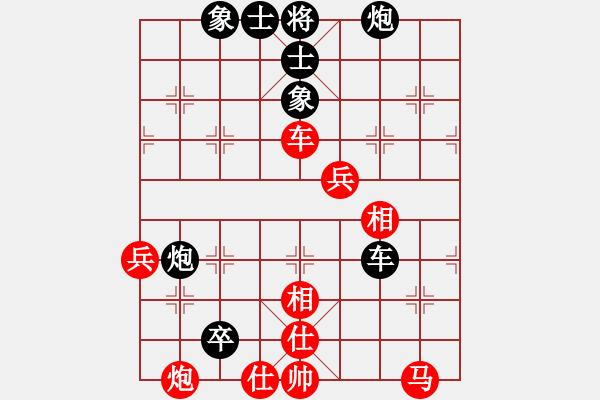 象棋棋譜圖片：第九輪第五臺(tái)長(zhǎng)治象棋協(xié)會(huì)黃世宏（紅負(fù)）大同劉忠義 - 步數(shù)：80 