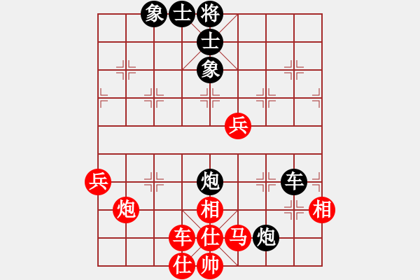 象棋棋譜圖片：第九輪第五臺(tái)長(zhǎng)治象棋協(xié)會(huì)黃世宏（紅負(fù)）大同劉忠義 - 步數(shù)：90 