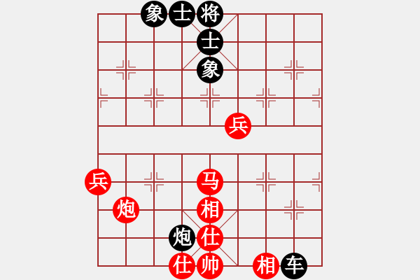 象棋棋譜圖片：第九輪第五臺(tái)長(zhǎng)治象棋協(xié)會(huì)黃世宏（紅負(fù)）大同劉忠義 - 步數(shù)：94 