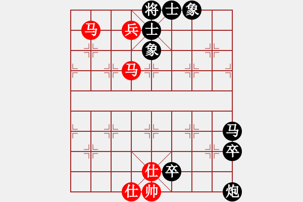 象棋棋譜圖片：《爛柯真機》雙馬飲泉 - 步數(shù)：0 