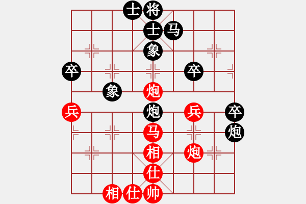 象棋棋譜圖片：第九屆殘運(yùn)會(huì)青海楊黎先負(fù)江蘇言纘昭 - 步數(shù)：40 