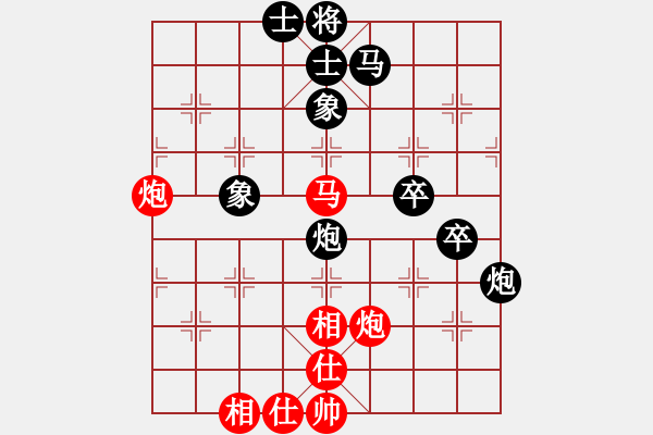 象棋棋譜圖片：第九屆殘運(yùn)會(huì)青海楊黎先負(fù)江蘇言纘昭 - 步數(shù)：50 