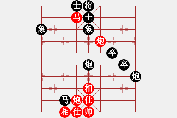 象棋棋譜圖片：第九屆殘運(yùn)會(huì)青海楊黎先負(fù)江蘇言纘昭 - 步數(shù)：60 