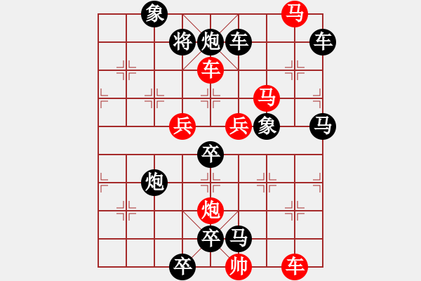 象棋棋譜圖片：排局314-兜游月宮（朱鶴洲、楊典擬局） - 步數(shù)：0 