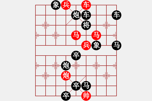 象棋棋譜圖片：排局314-兜游月宮（朱鶴洲、楊典擬局） - 步數(shù)：20 