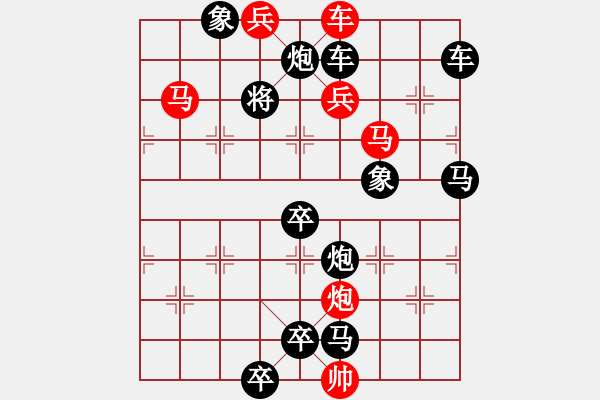 象棋棋譜圖片：排局314-兜游月宮（朱鶴洲、楊典擬局） - 步數(shù)：30 