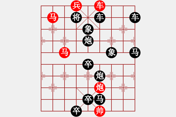 象棋棋譜圖片：排局314-兜游月宮（朱鶴洲、楊典擬局） - 步數(shù)：40 