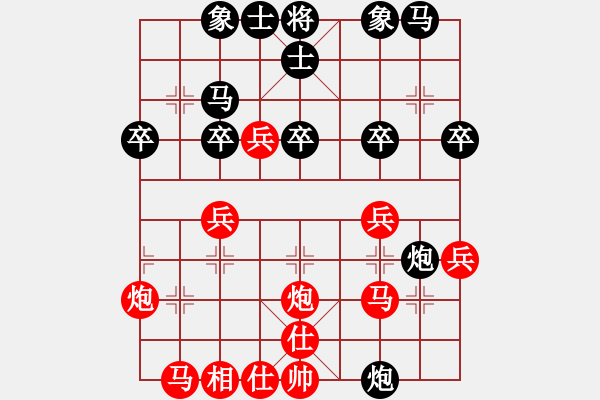 象棋棋譜圖片：棋友-魚鳥[575644877] -VS- 漂亮女孩[1063199412] - 步數(shù)：30 