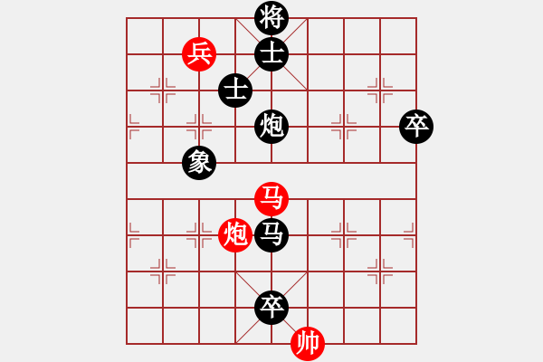 象棋棋譜圖片：seventyon(5r)-負(fù)-奔雷手天字(5級(jí)) - 步數(shù)：104 