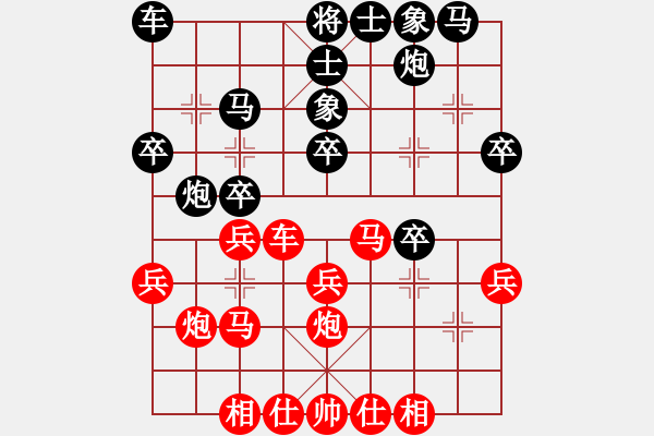 象棋棋譜圖片：seventyon(5r)-負(fù)-奔雷手天字(5級(jí)) - 步數(shù)：30 