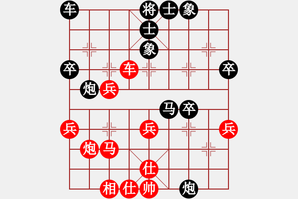 象棋棋譜圖片：seventyon(5r)-負(fù)-奔雷手天字(5級(jí)) - 步數(shù)：40 