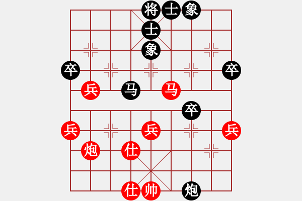 象棋棋譜圖片：seventyon(5r)-負(fù)-奔雷手天字(5級(jí)) - 步數(shù)：50 