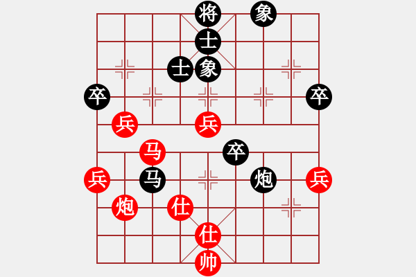 象棋棋譜圖片：seventyon(5r)-負(fù)-奔雷手天字(5級(jí)) - 步數(shù)：60 