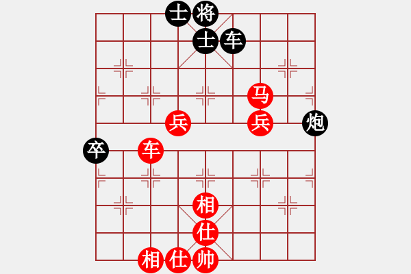 象棋棋譜圖片：歡樂小刀(5段)-勝-青龍山莊隱(月將) - 步數(shù)：105 