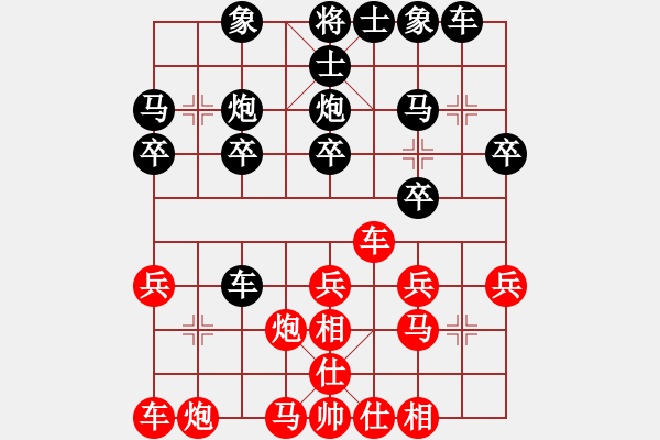 象棋棋譜圖片：柯程[709944135] -VS- 棋劍嘯[1350947851] - 步數(shù)：20 