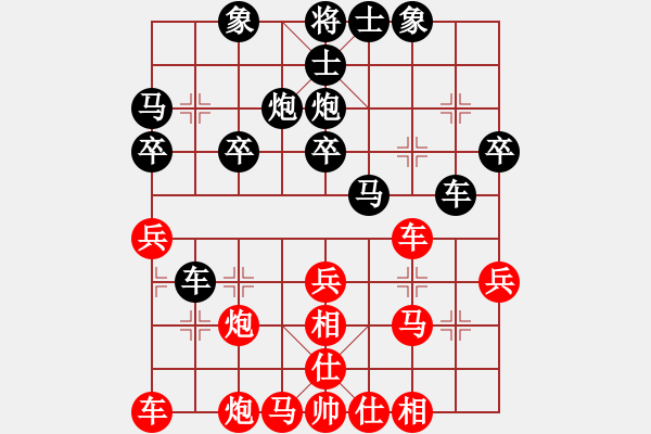 象棋棋譜圖片：柯程[709944135] -VS- 棋劍嘯[1350947851] - 步數(shù)：30 