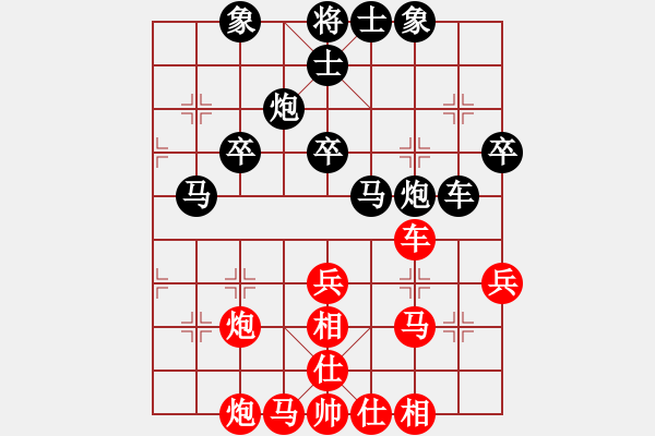 象棋棋譜圖片：柯程[709944135] -VS- 棋劍嘯[1350947851] - 步數(shù)：40 