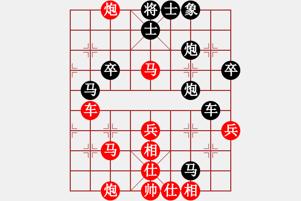 象棋棋譜圖片：柯程[709944135] -VS- 棋劍嘯[1350947851] - 步數(shù)：50 