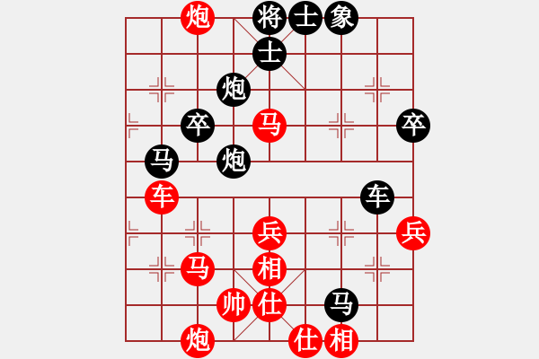 象棋棋譜圖片：柯程[709944135] -VS- 棋劍嘯[1350947851] - 步數(shù)：54 