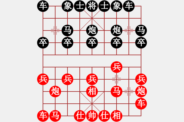 象棋棋譜圖片：地山謙對(duì)河北神龍.pgn - 步數(shù)：10 