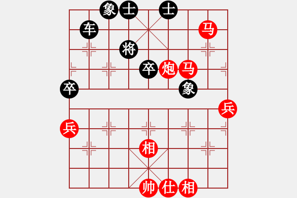 象棋棋譜圖片：地山謙對(duì)河北神龍.pgn - 步數(shù)：100 