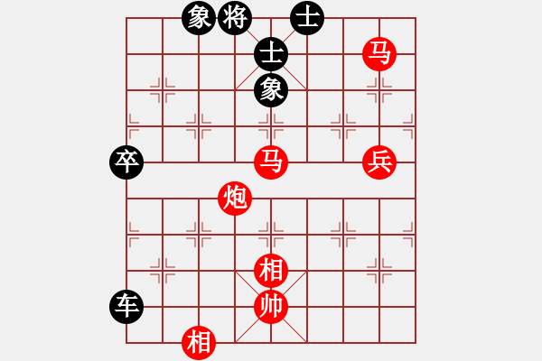 象棋棋譜圖片：地山謙對(duì)河北神龍.pgn - 步數(shù)：130 