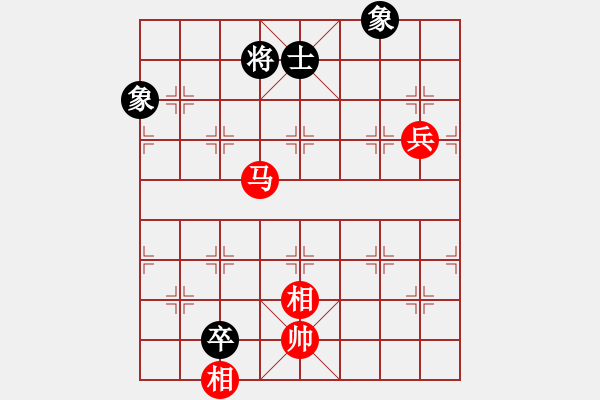 象棋棋譜圖片：地山謙對(duì)河北神龍.pgn - 步數(shù)：170 