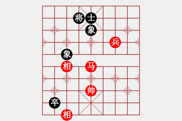 象棋棋譜圖片：地山謙對(duì)河北神龍.pgn - 步數(shù)：180 