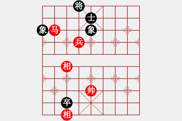 象棋棋譜圖片：地山謙對(duì)河北神龍.pgn - 步數(shù)：190 