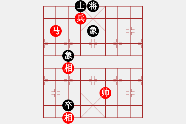 象棋棋譜圖片：地山謙對(duì)河北神龍.pgn - 步數(shù)：200 