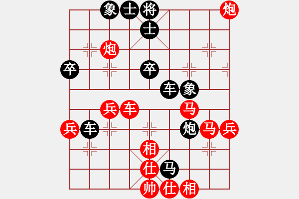 象棋棋譜圖片：地山謙對(duì)河北神龍.pgn - 步數(shù)：50 