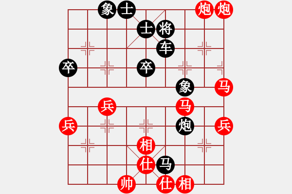 象棋棋譜圖片：地山謙對(duì)河北神龍.pgn - 步數(shù)：60 