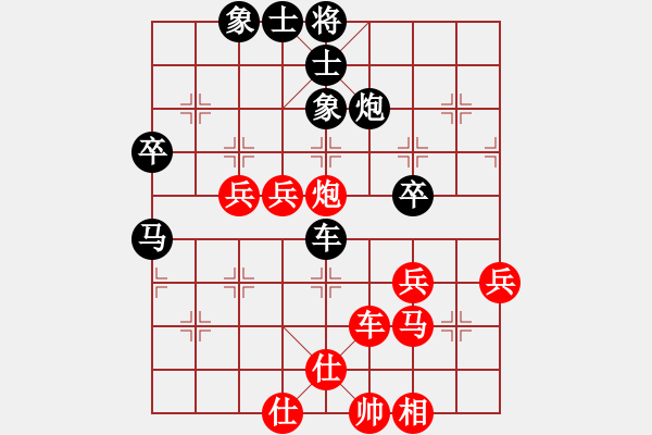 象棋棋譜圖片：B44 五六炮左正馬對(duì)反宮馬 黑右直車邊炮進(jìn)７卒 - 步數(shù)：70 