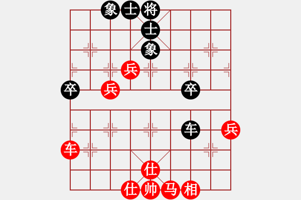 象棋棋谱图片：B44 五六炮左正马对反宫马 黑右直车边炮进７卒 - 步数：83 