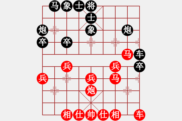 象棋棋譜圖片：強(qiáng)軟新思路 簡潔有力?。。?！三兵系列 - 步數(shù)：30 