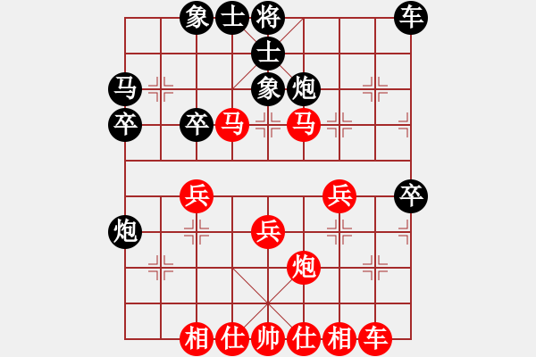 象棋棋譜圖片：強(qiáng)軟新思路 簡潔有力！?。?！三兵系列 - 步數(shù)：39 