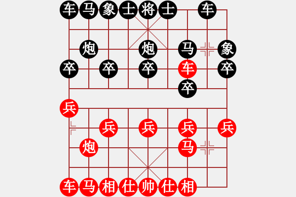 象棋棋譜圖片：第03局饒右炮應炮直車破當頭炮 - 步數(shù)：10 