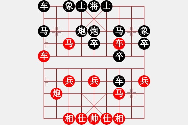 象棋棋譜圖片：第03局饒右炮應炮直車破當頭炮 - 步數(shù)：20 