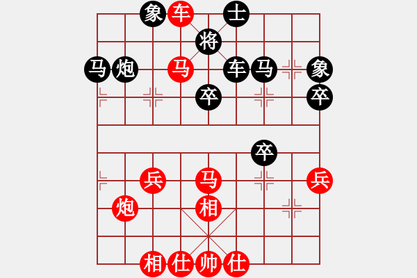 象棋棋譜圖片：第03局饒右炮應炮直車破當頭炮 - 步數(shù)：40 