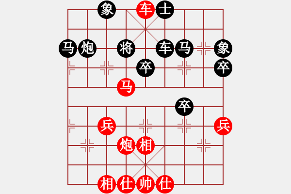 象棋棋譜圖片：第03局饒右炮應炮直車破當頭炮 - 步數(shù)：45 