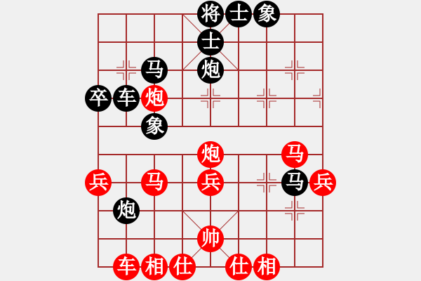 象棋棋譜圖片：攻擊的藝術(shù)(月將)-和-靜靜的黎明(6段) - 步數(shù)：50 