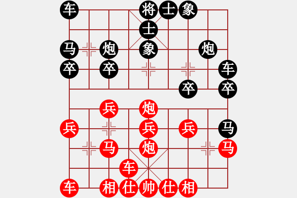 象棋棋譜圖片：中途島(日帥)-勝-見習生(月將) - 步數(shù)：20 