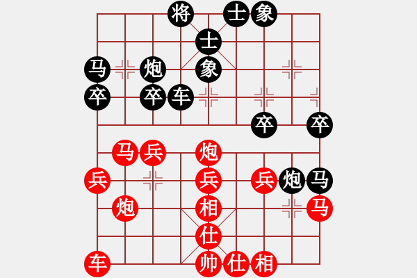 象棋棋譜圖片：中途島(日帥)-勝-見習生(月將) - 步數(shù)：30 