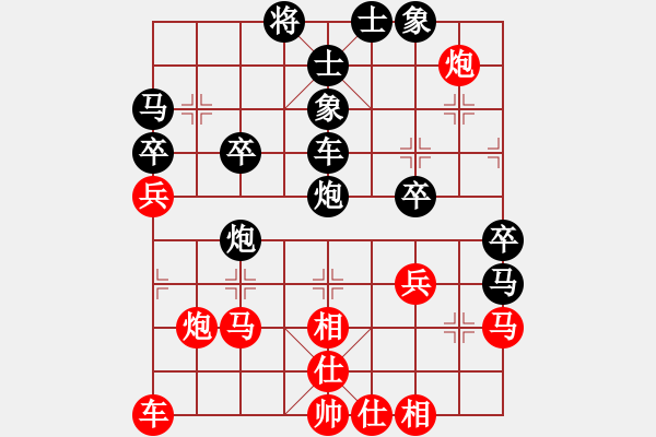 象棋棋譜圖片：中途島(日帥)-勝-見習生(月將) - 步數(shù)：40 